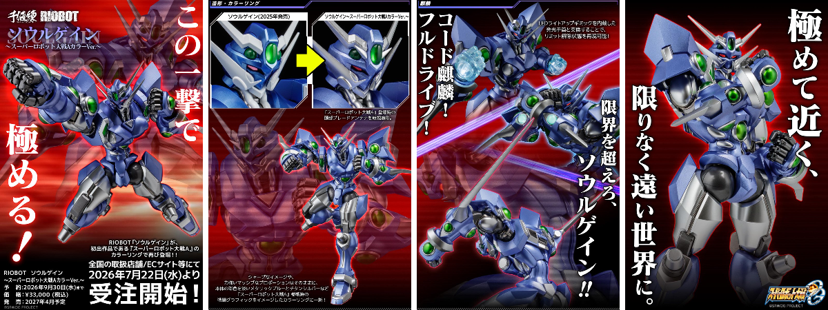 株式会社千値練(センチネル) on X: 