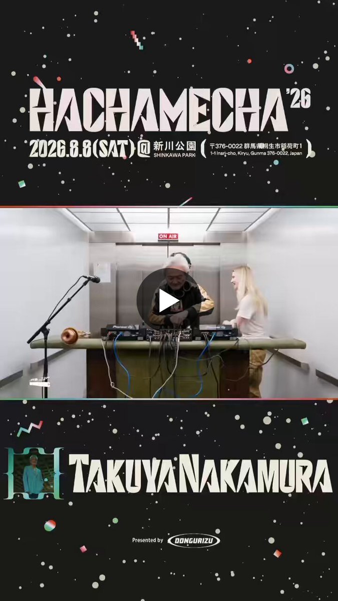 どんぐりず DONGURIZU on X: 