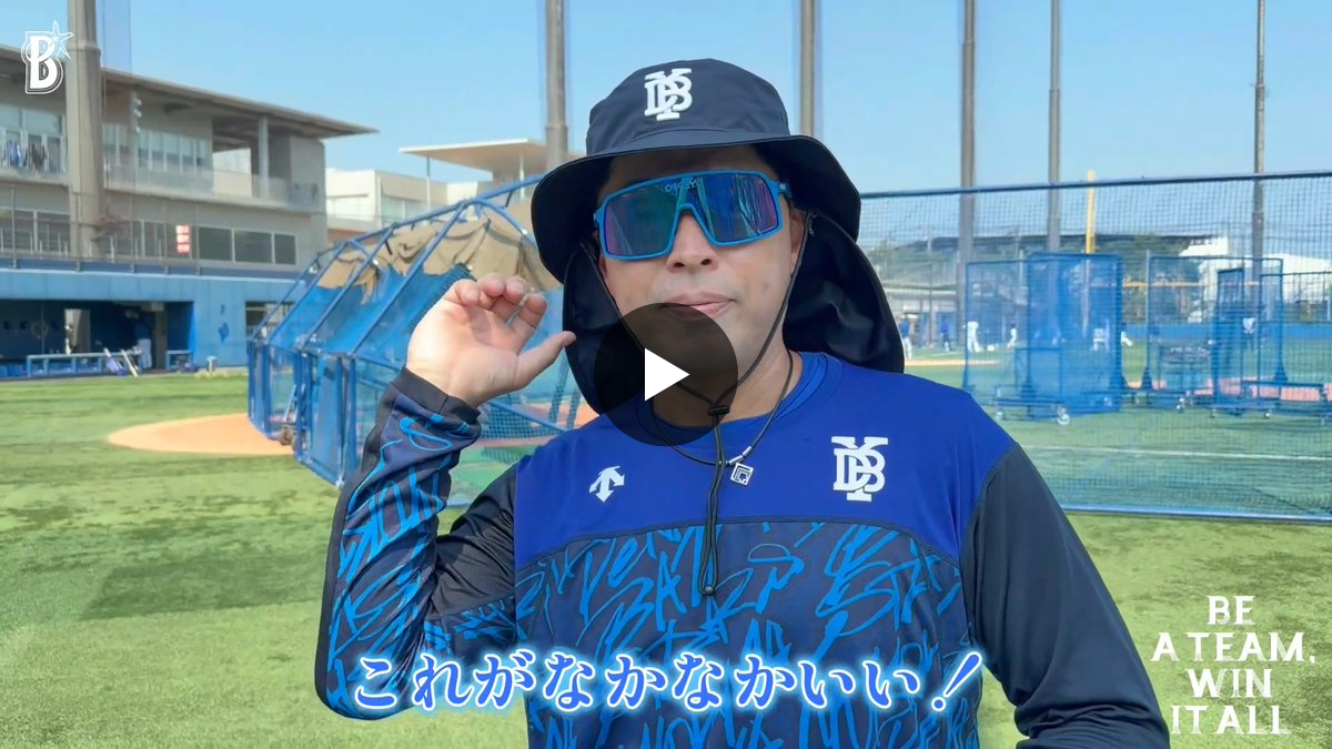 ヤクルトスワローズ 田中 浩康 実使用 グラブ SSK 横浜 ベイスターズ 横浜DeNAベイスターズ on X: 