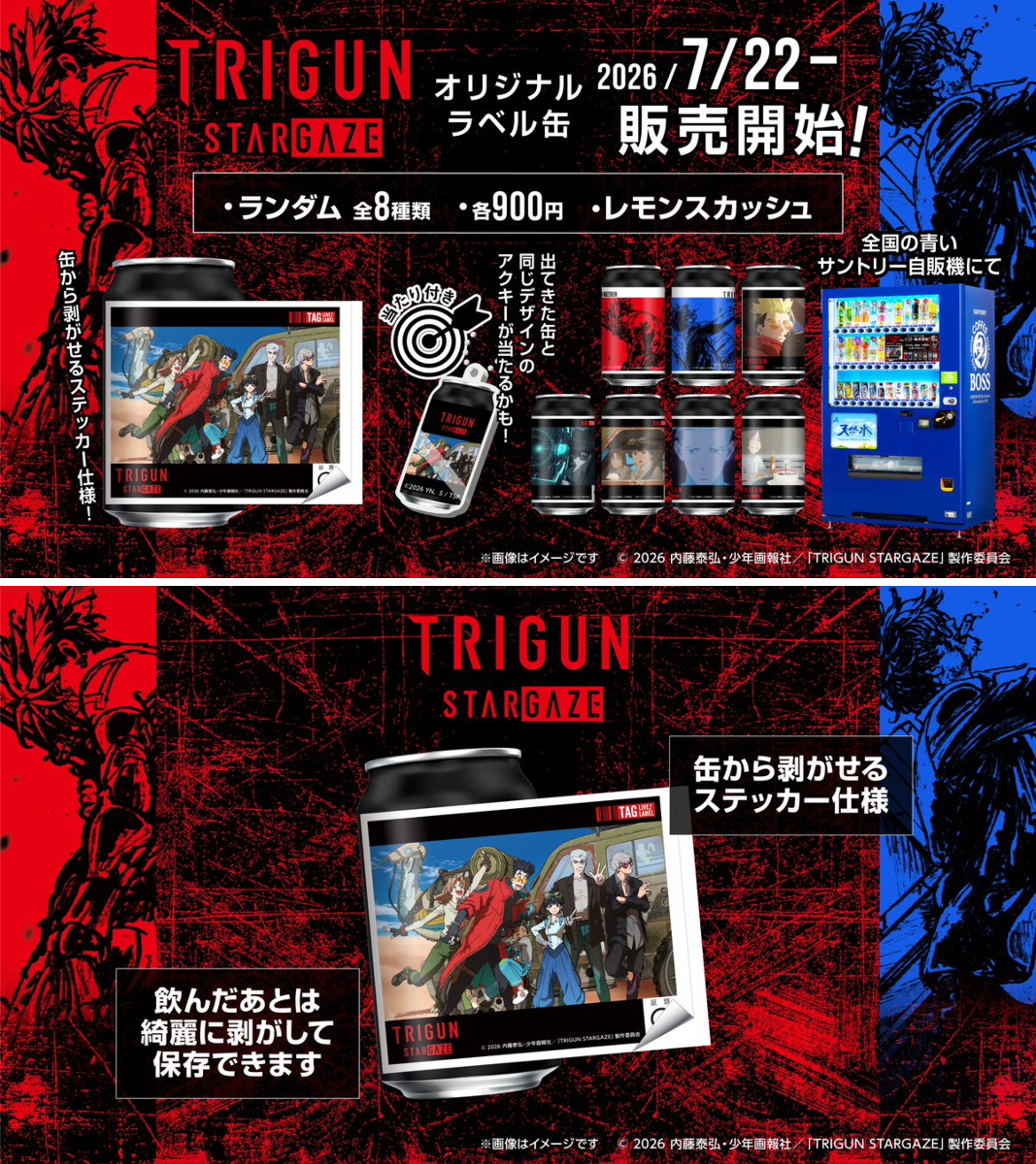公式】TAG-LIVE! on X: 