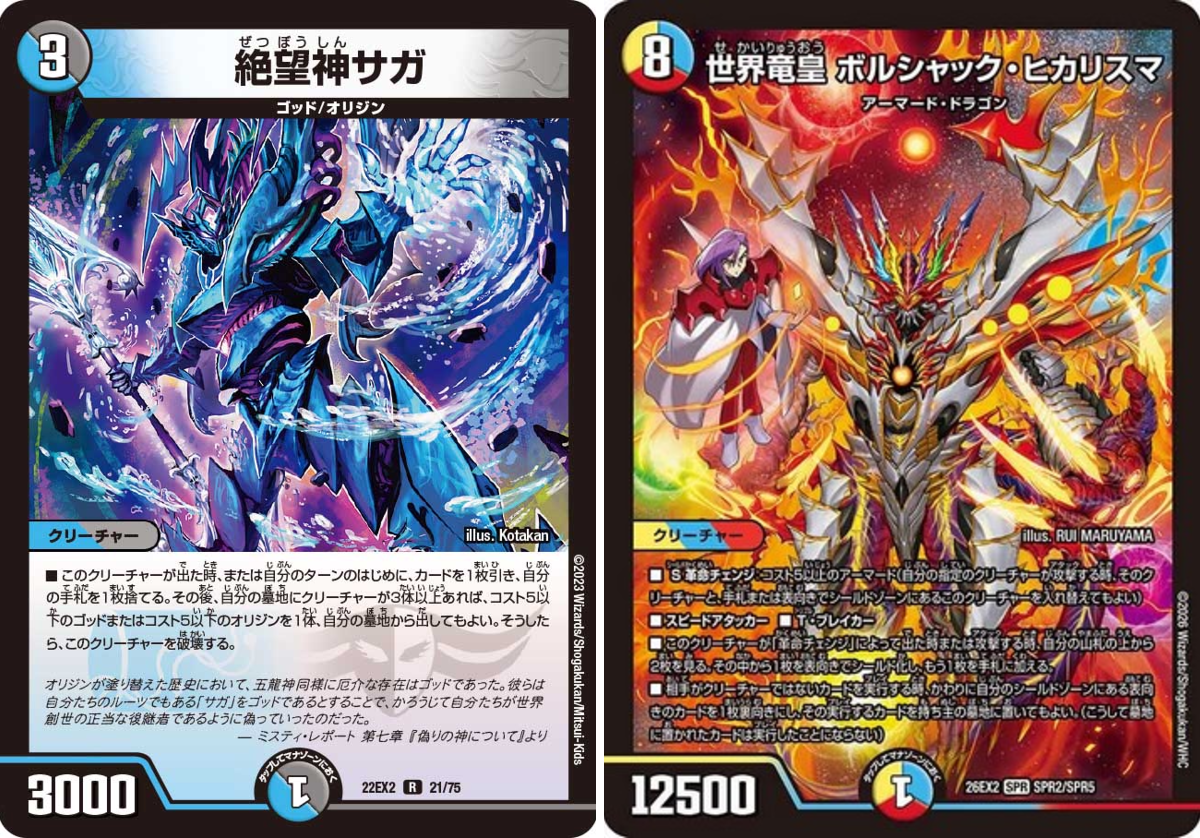 田園補完計画 on X: 