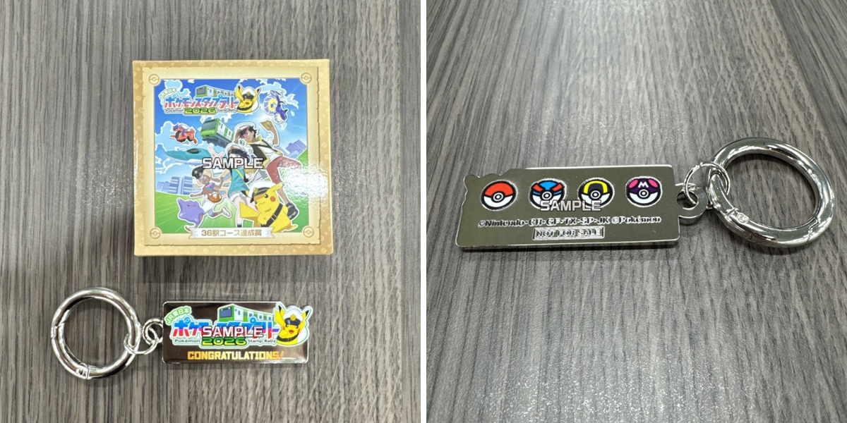 JR東日本 ポケモンスタンプラリー2026（公式） on X: 