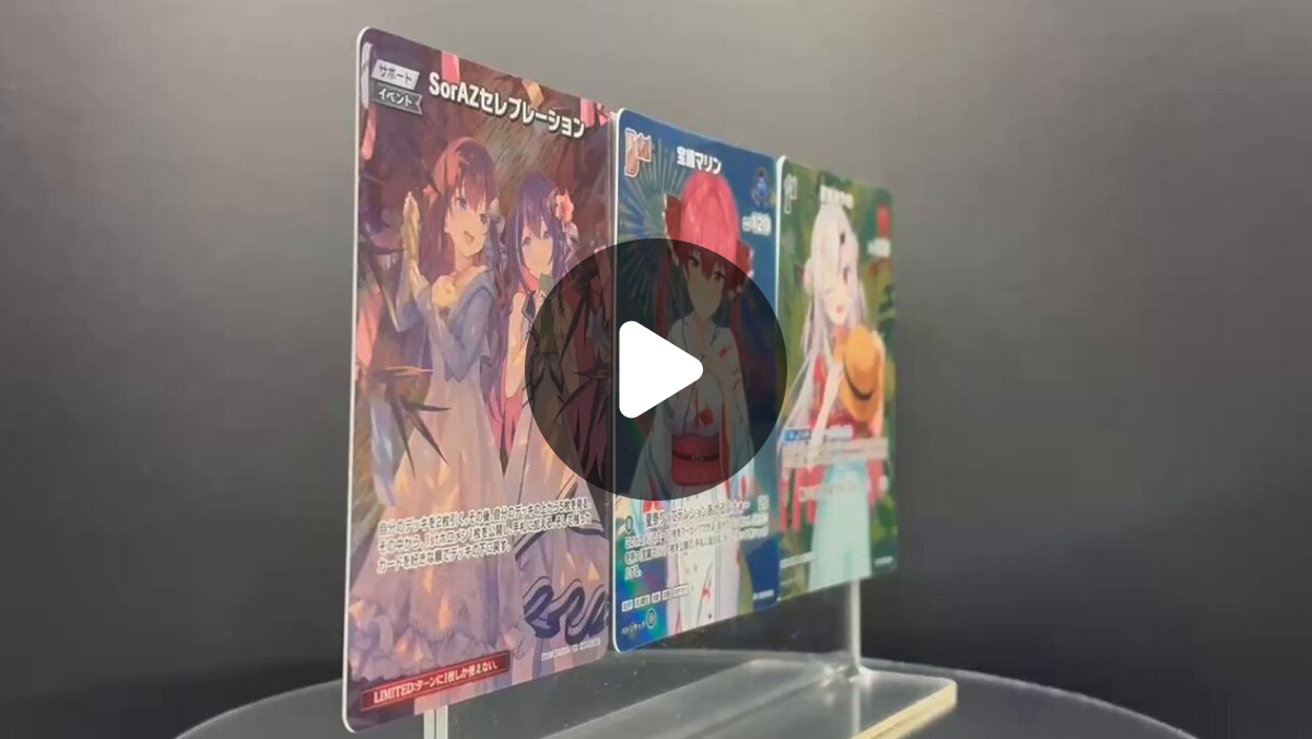 hololive OFFICIAL CARD GAME【公式】 on X: 