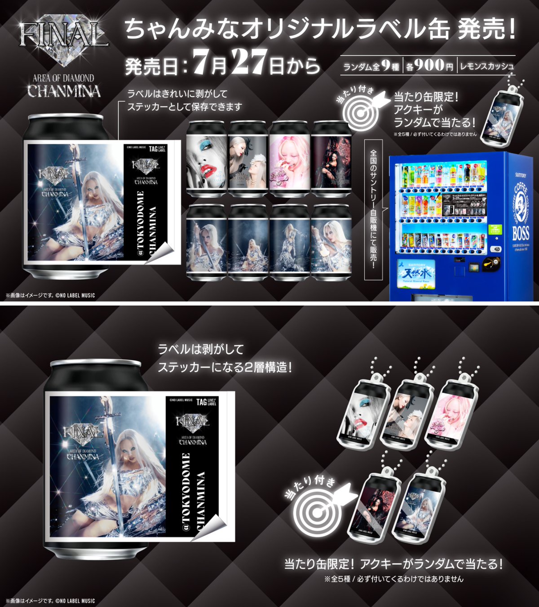 公式】TAG-LIVE! on X: 