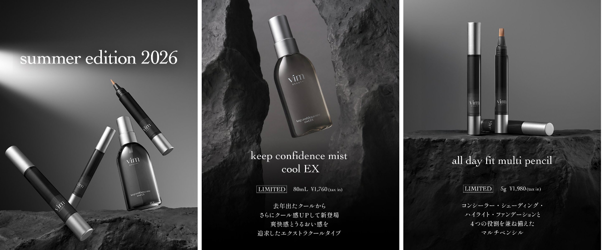 vim BEAUTY on X: 