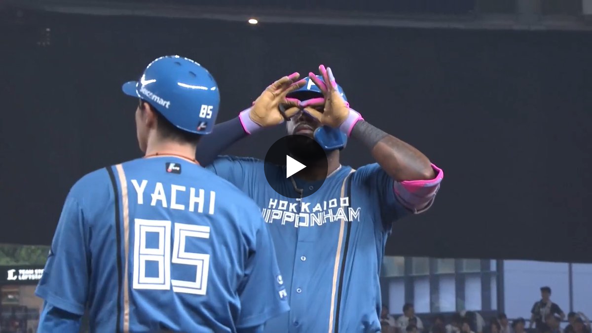 北海道日本ハムファイターズ公式 on X: 