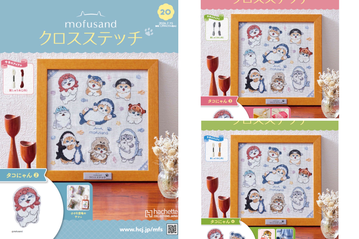 mofusandもふもふマーケット公式 on X: 