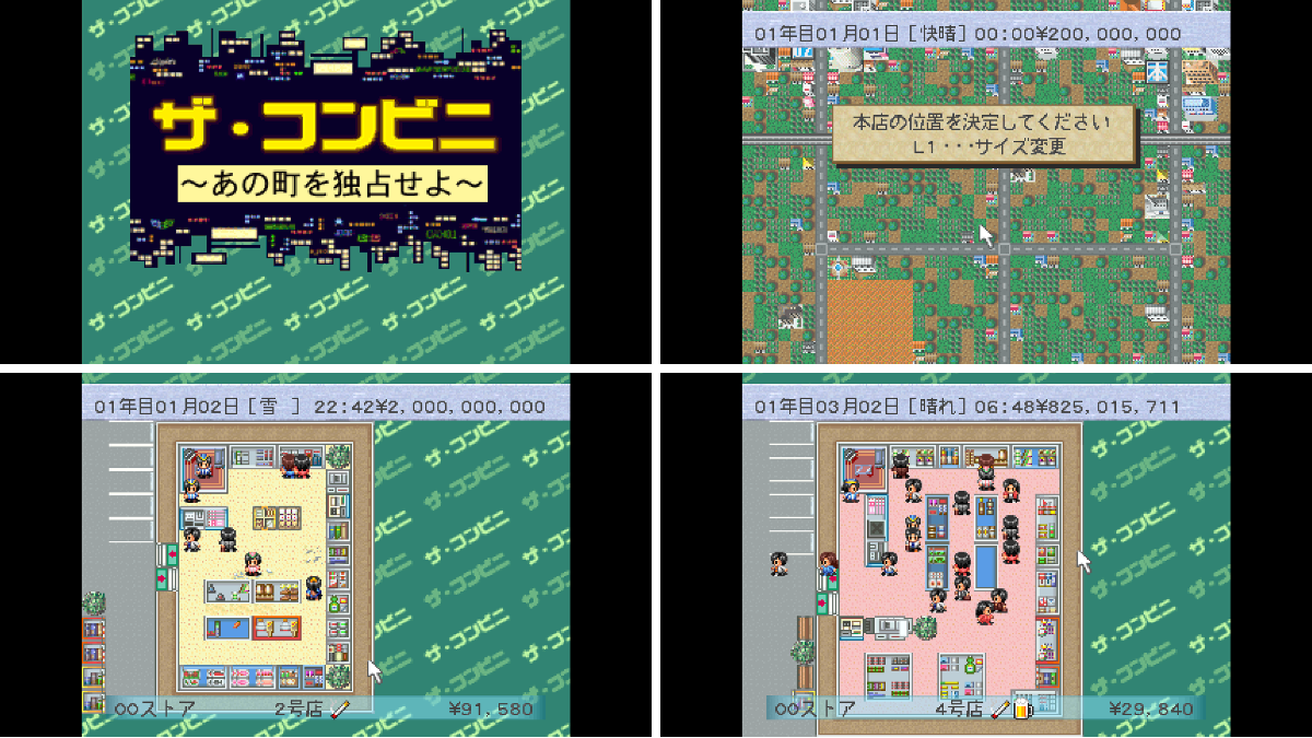 電ファミニコゲーマー on X: 