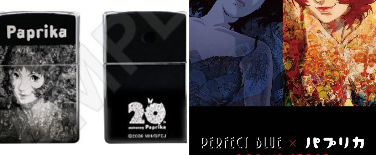 PERFECT BLUE パプリカ 新宿マルイアネックス エポスカード入会特典 新宿 マルイ アニメイベント on X: 
