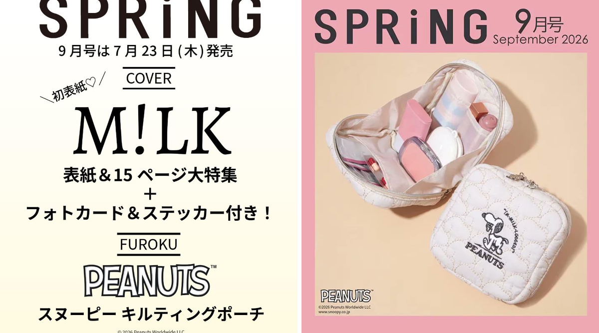 付録ネット 〈発売日カレンダー〉 on X: 
