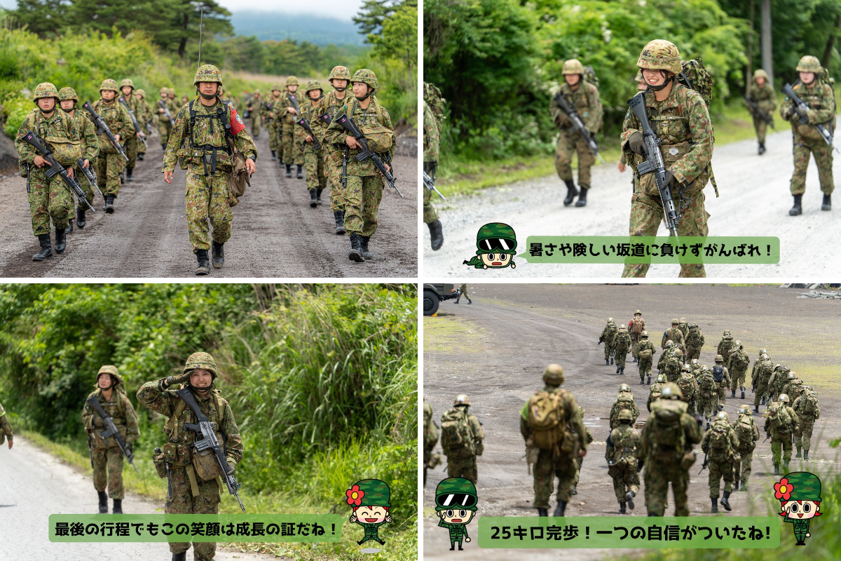 陸上自衛隊【東部方面混成団】公式 ב-X: 女性自衛官教育隊 一般陸曹