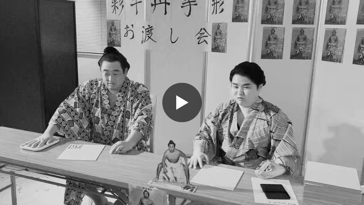 ロバート秋山のクリエイターズ・ファイル on X: 