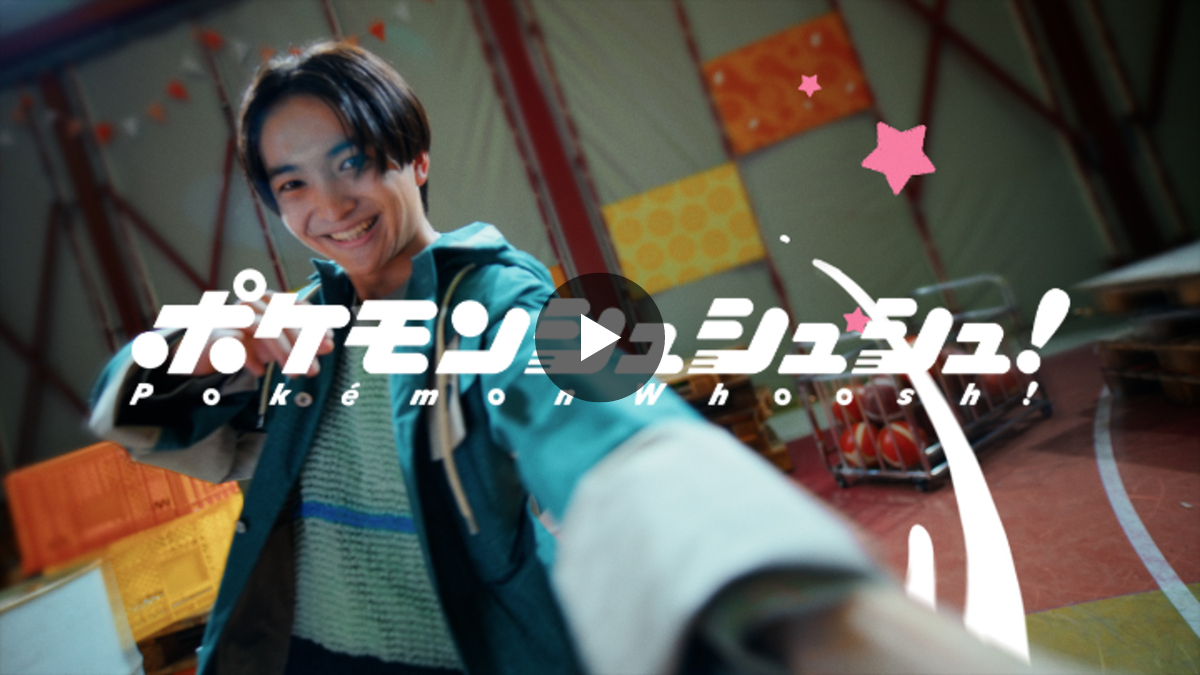 ポケモン公式 on X: 