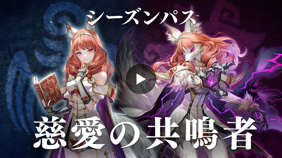 ファイアーエムブレム PRX 慈愛の神官 セリカ 日本一決定戦2019 美品 ファイアーエムブレム シャドウズ on X: 