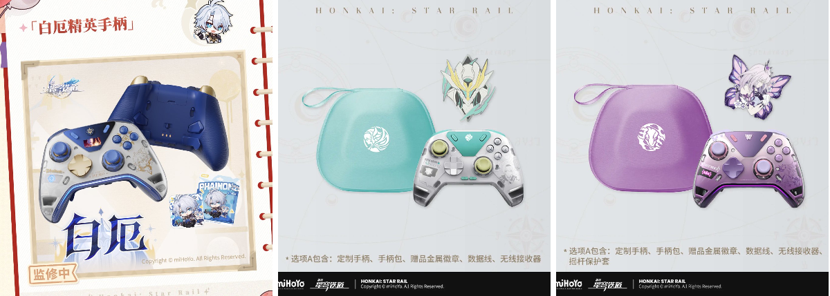 崩壊：スターレイル グッズ販売情報 on X: 