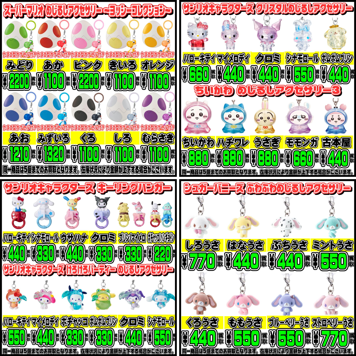 千葉鑑定団中央店 info on X: 