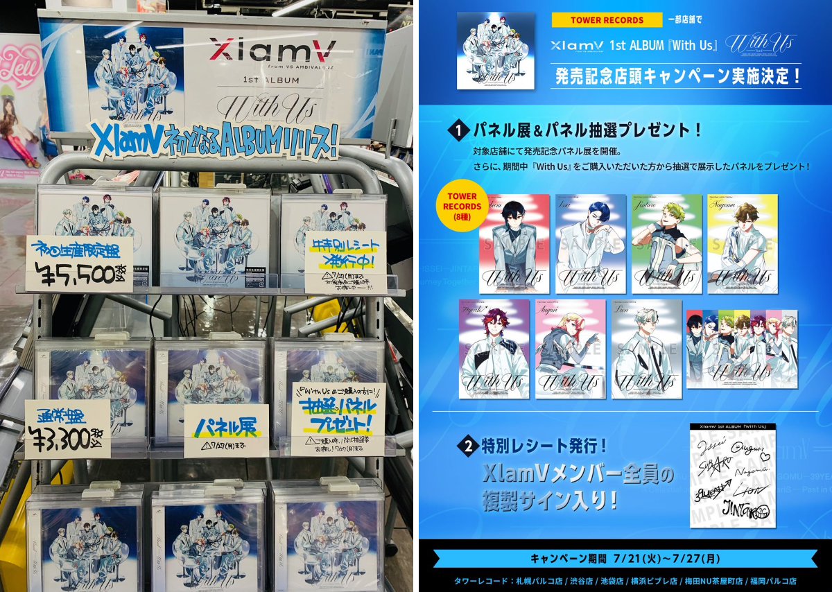 タワーレコード福岡パルコ店 on X: 