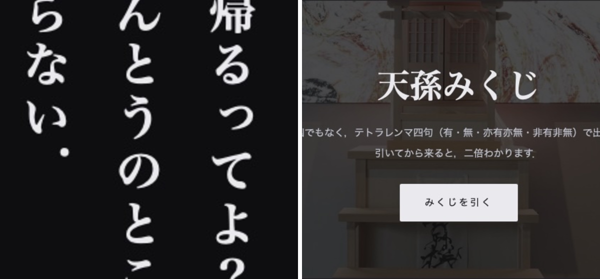 null ²から転生null⁴（テトラﾇﾙ）」公式 on X: 
