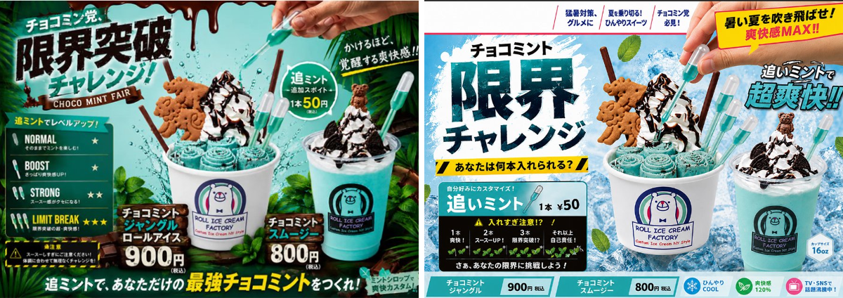 入園入学セット　6点　/ ミント▲、チョコミント、ライトブルー▲2 モデルプレス on X: 