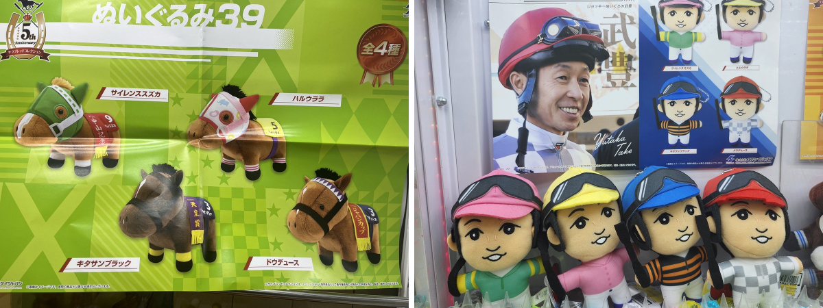 千葉鑑定団酒々井店内クレーンゲームコーナー on X: 