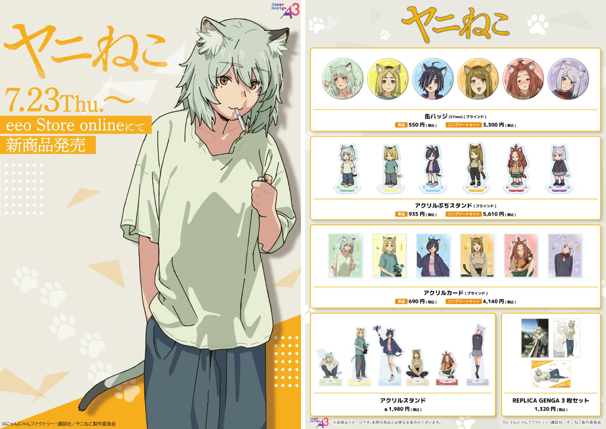 eeo Store online (イーオストアオンライン) on X: 