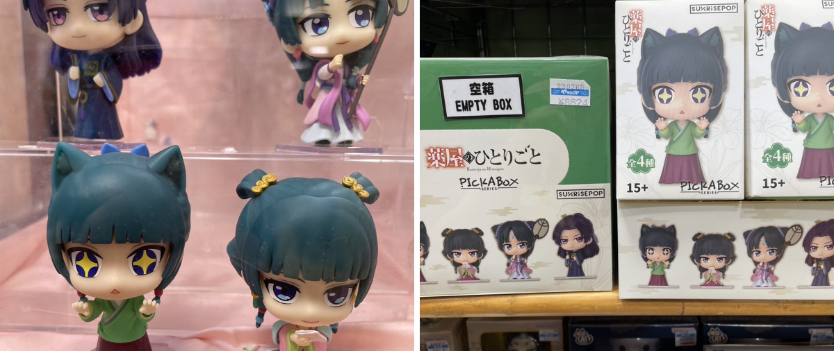薬屋のひとりごと PICKABOX 全4種セット　新品未開封品　シュリンク付き ヤマシロヤ【公式】 on X: 