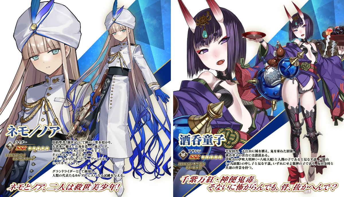 公式】Fate/Grand Order on X: 