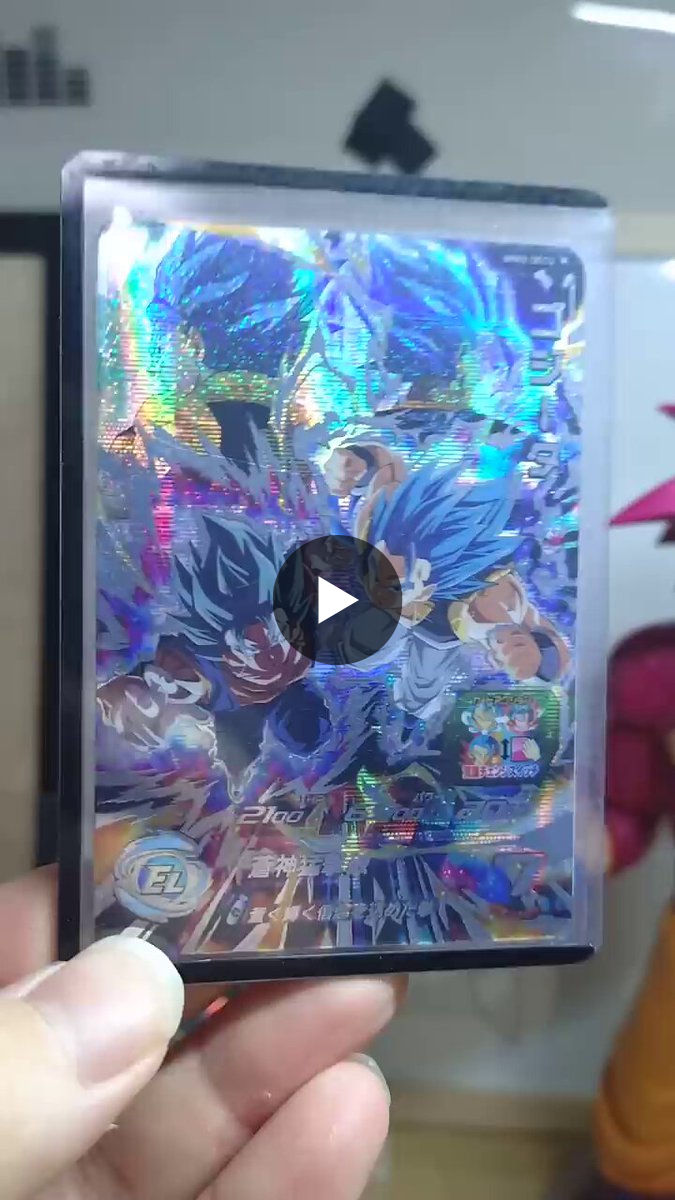 ベジットブルー すま on X: 