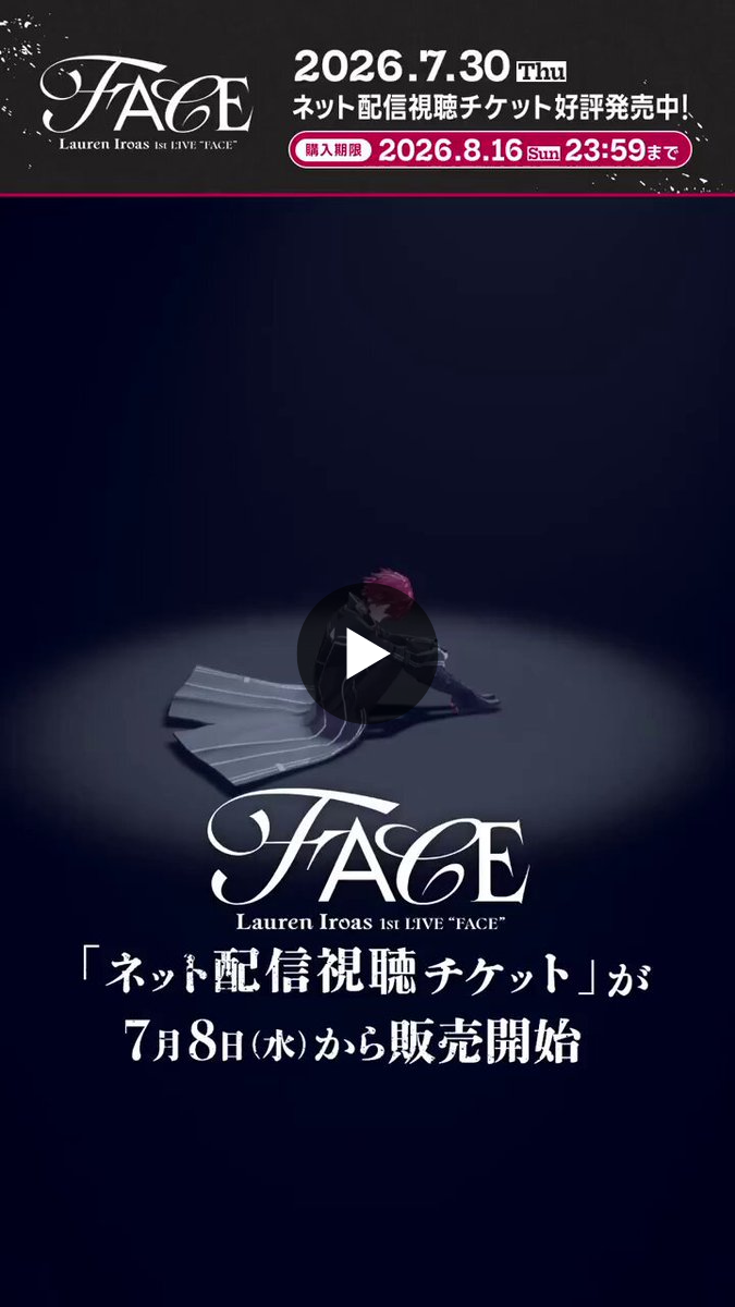 にじさんじ公式🌈🕒 on X