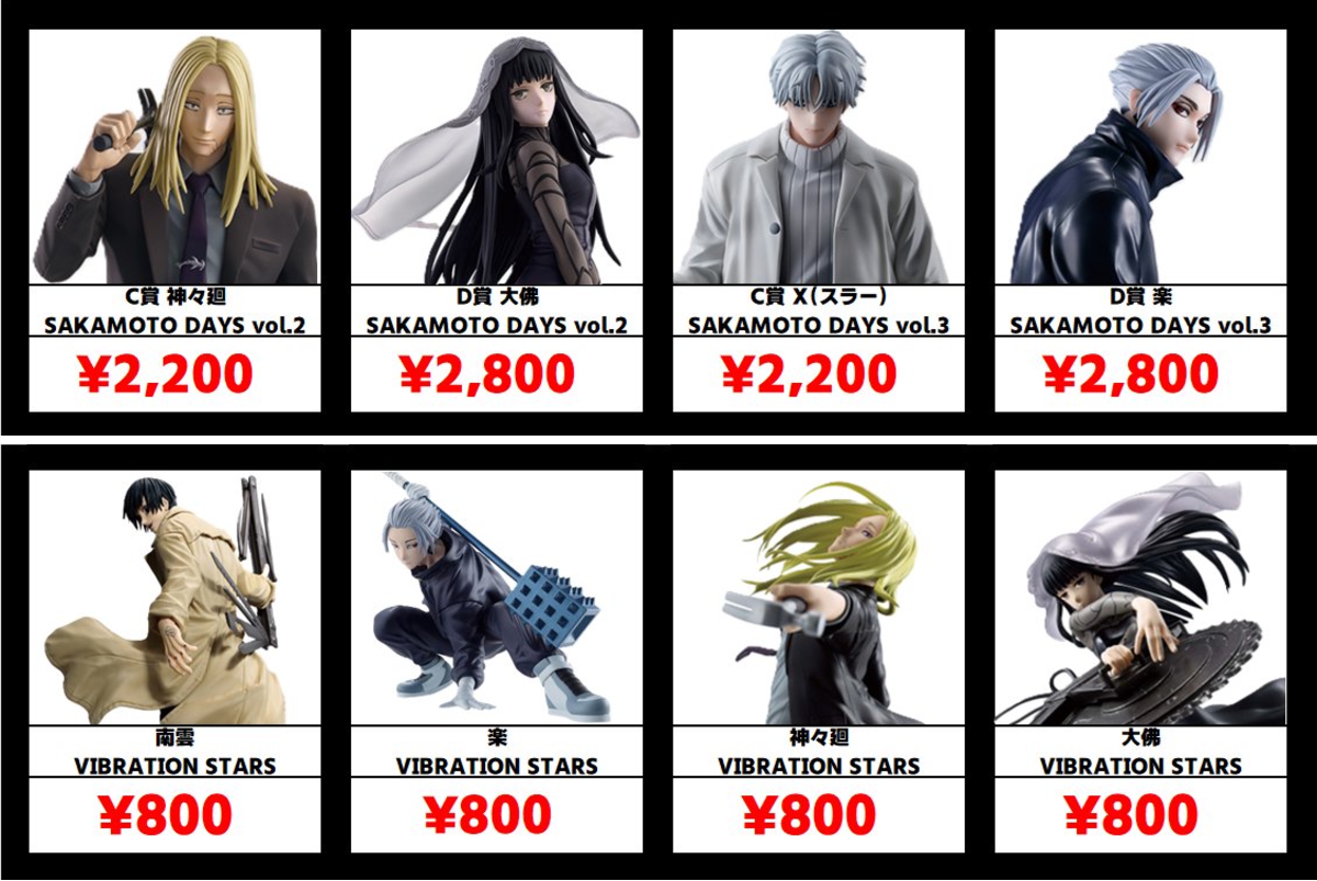 アニメフィギュア専門店】おたちゅう。秋葉原1号店 on X: 