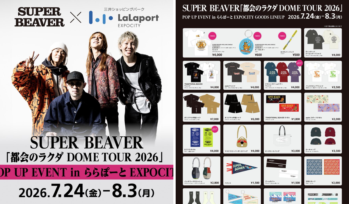SUPER BEAVER on X: 