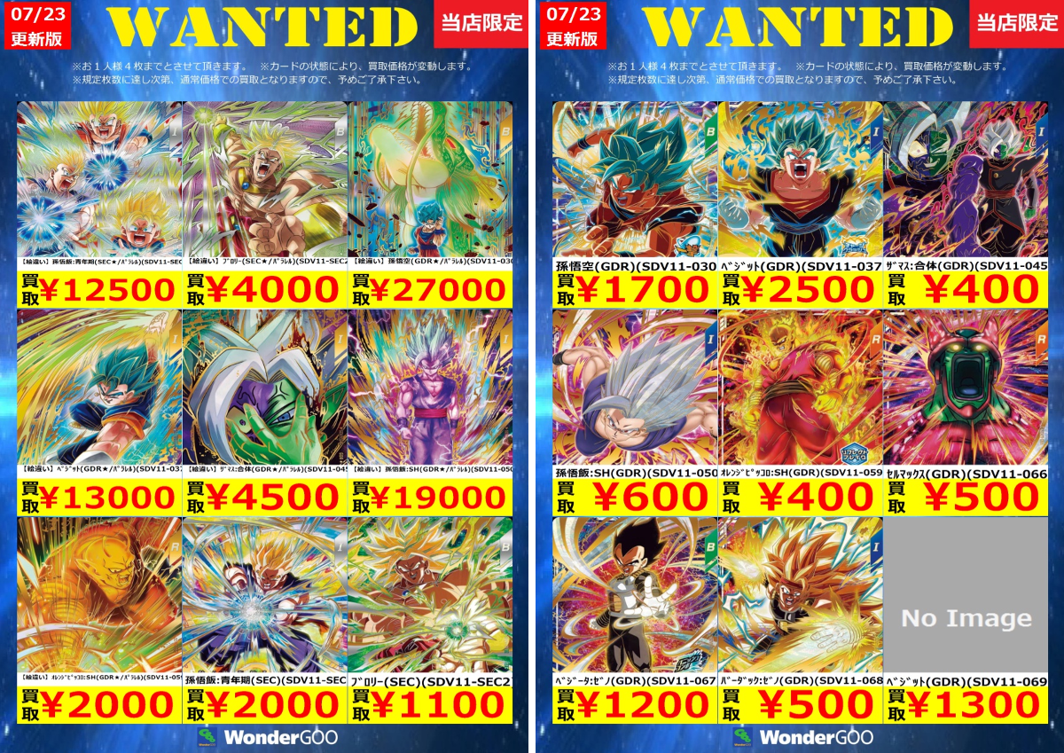 ワンダーグー瑞江店 on X: 