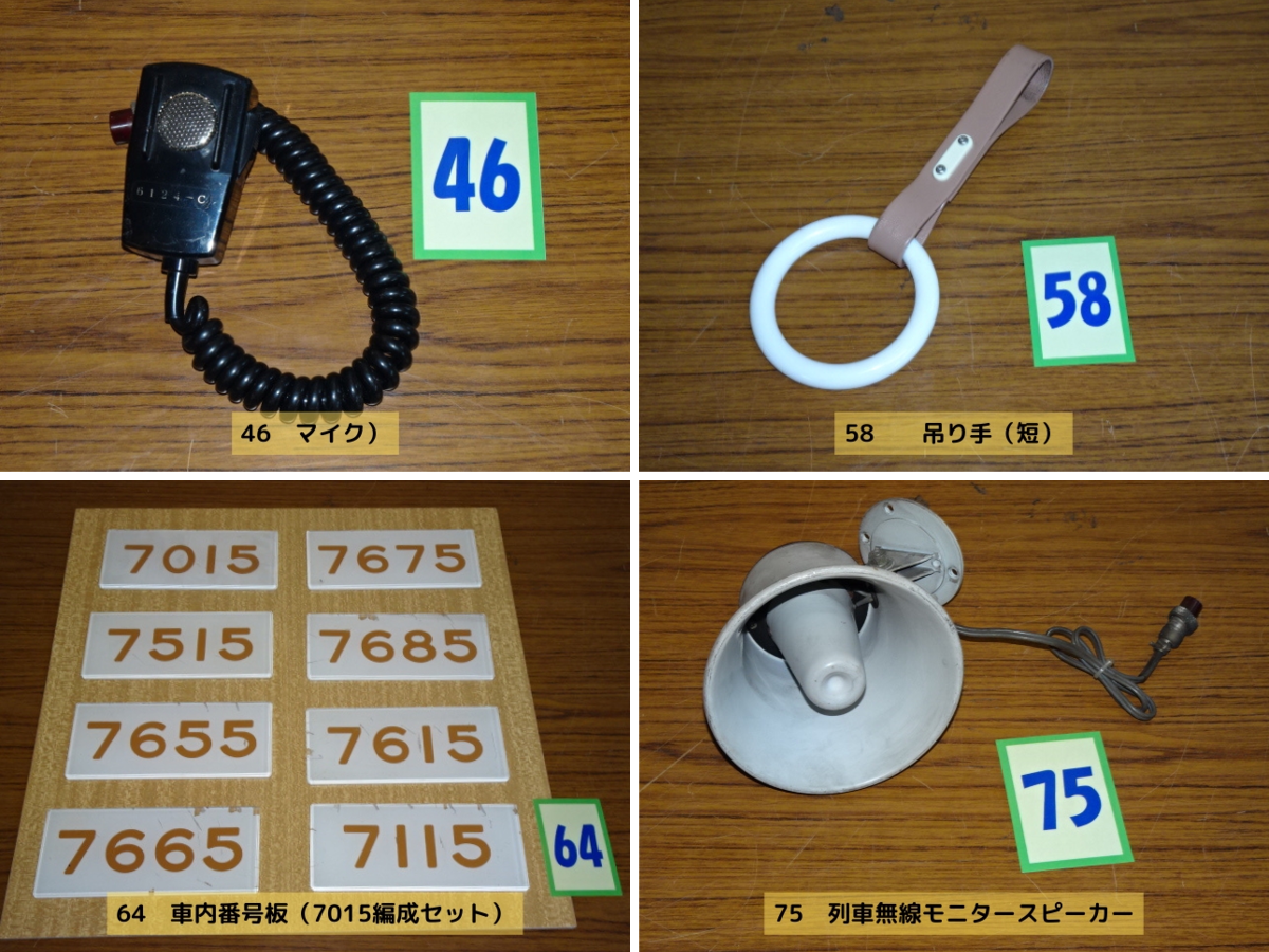 阪急電鉄 【公式】 on X: 