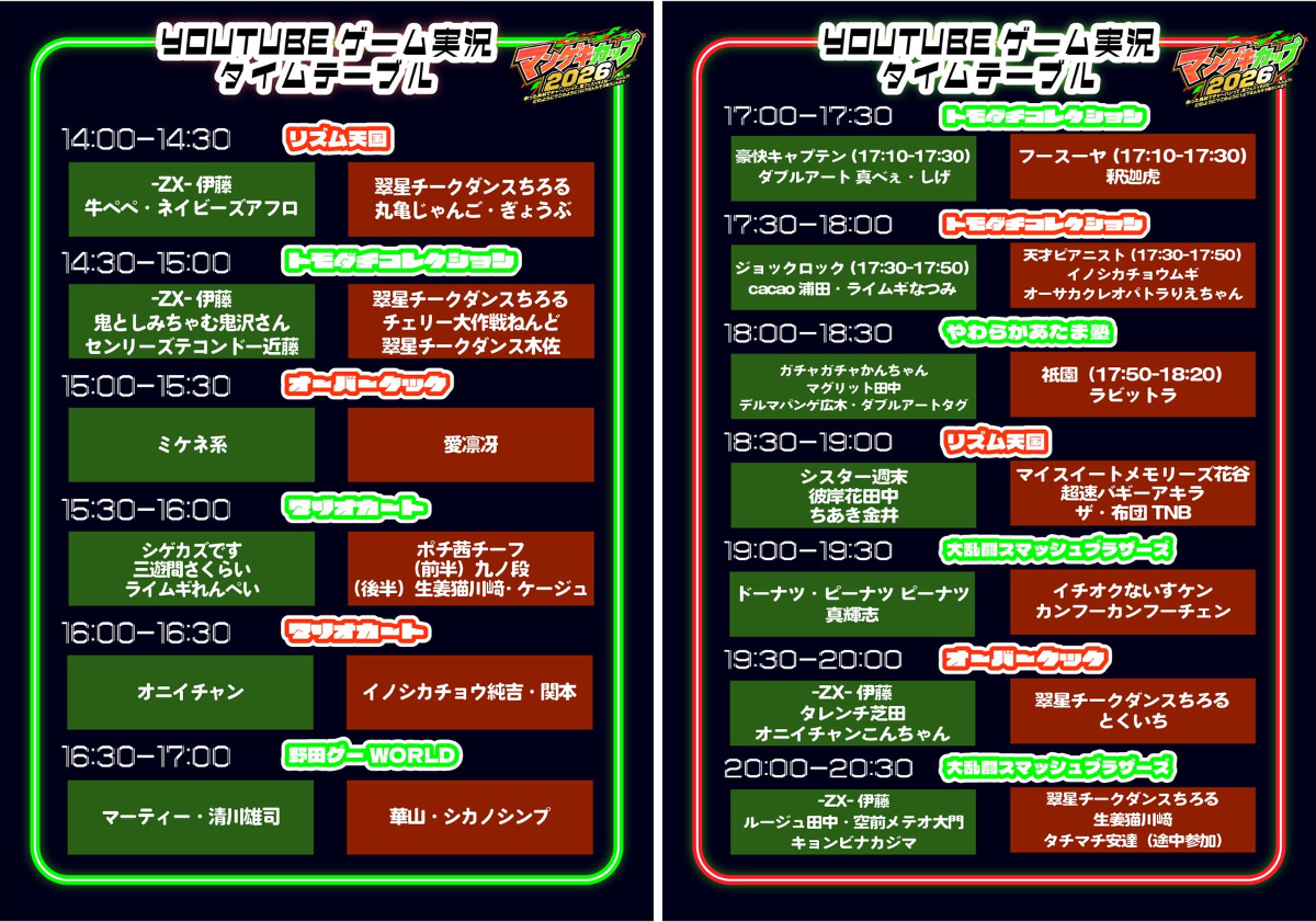 よしもと漫才劇場 on X: 