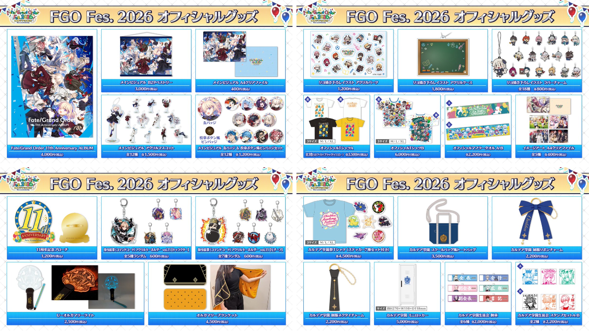 公式】Fate/Grand Order on X: 