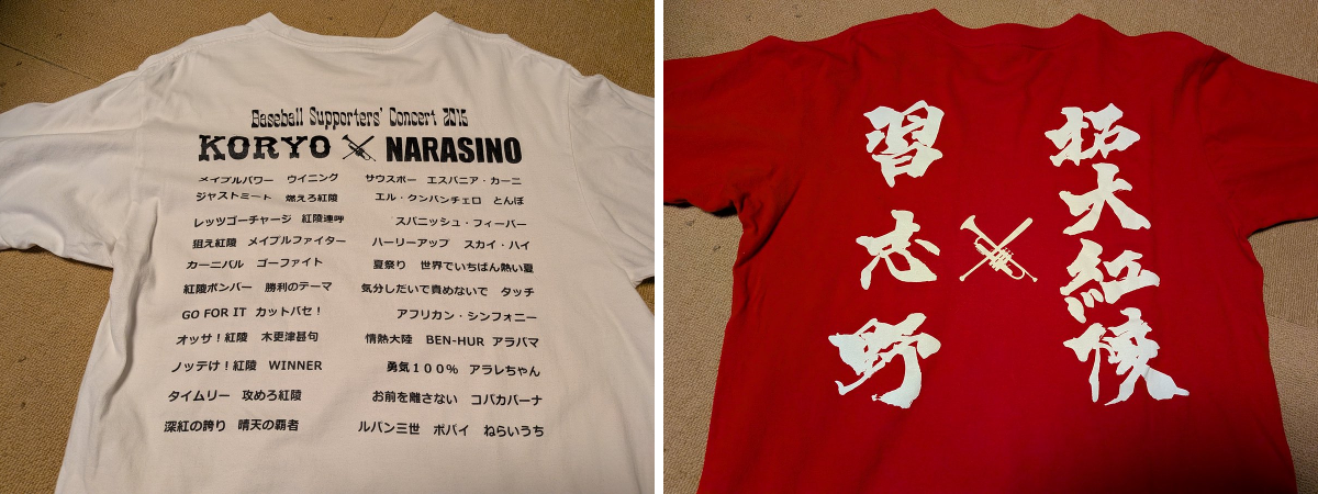 Naramoto♪ on X: 