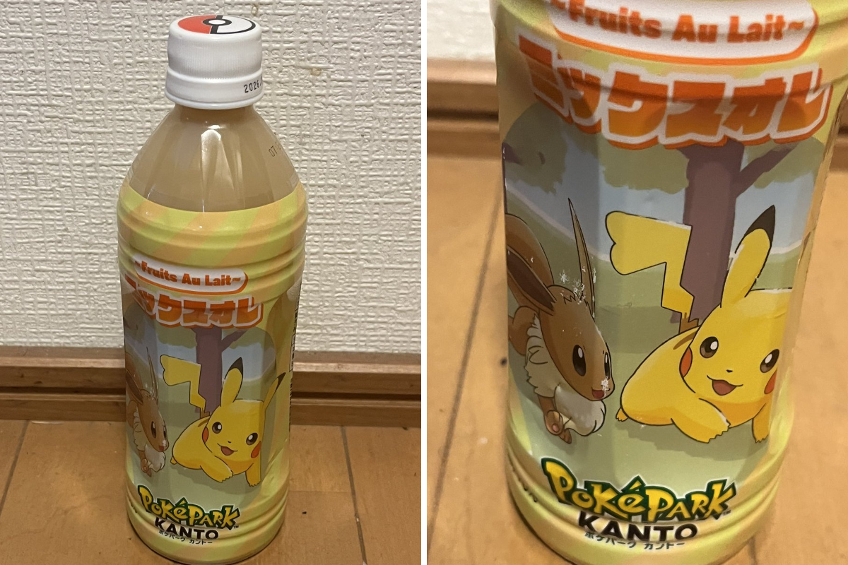 タロニャントリオ（ポケ活・強化チュウ） on X: 