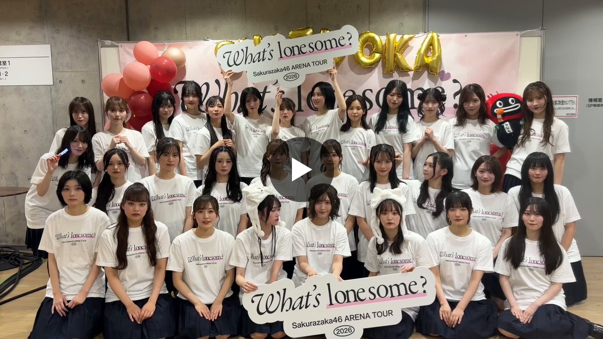 櫻坂46 on X: 