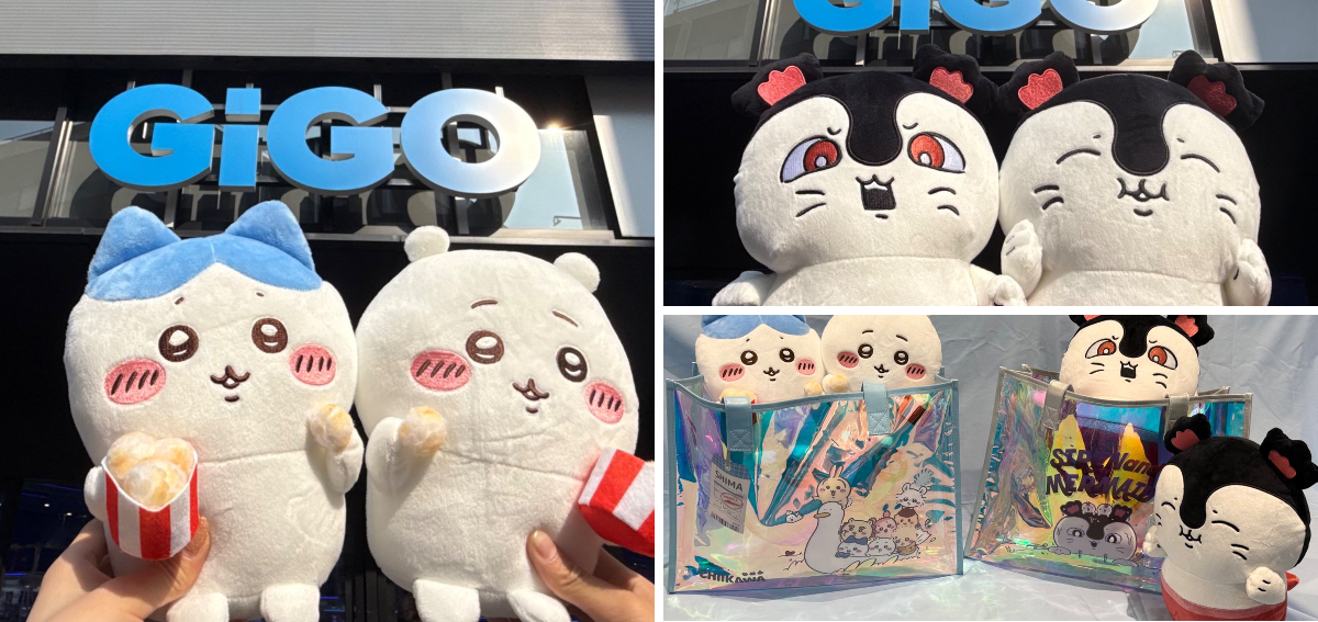 GiGO総本店 on X: 