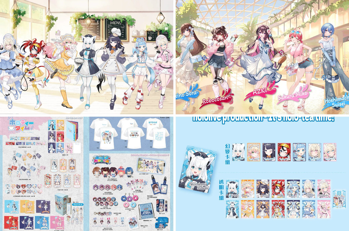 ホロライブ グッズ情報（非公式） on X: 