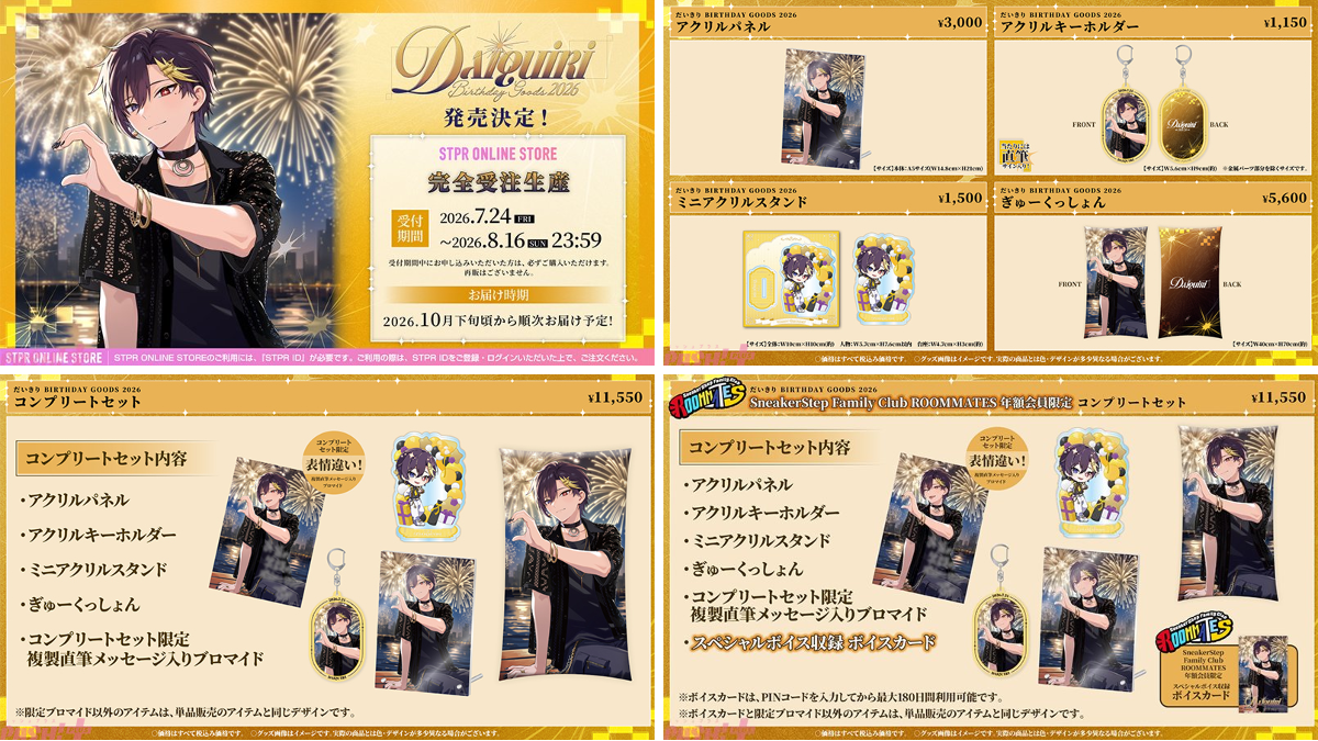 PASH!編集部 on X: 