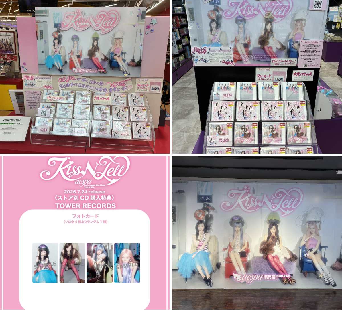 タワーレコード渋谷店 on X: 