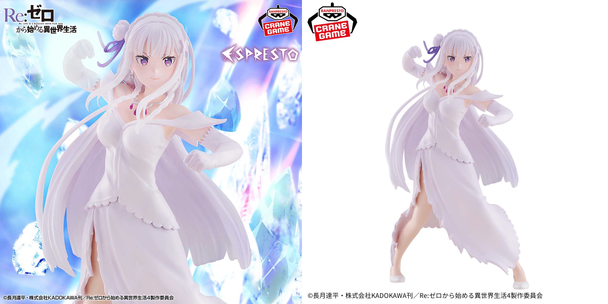 Re:ゼロから始める異世界生活 グッズ情報（リゼロ） on X: 