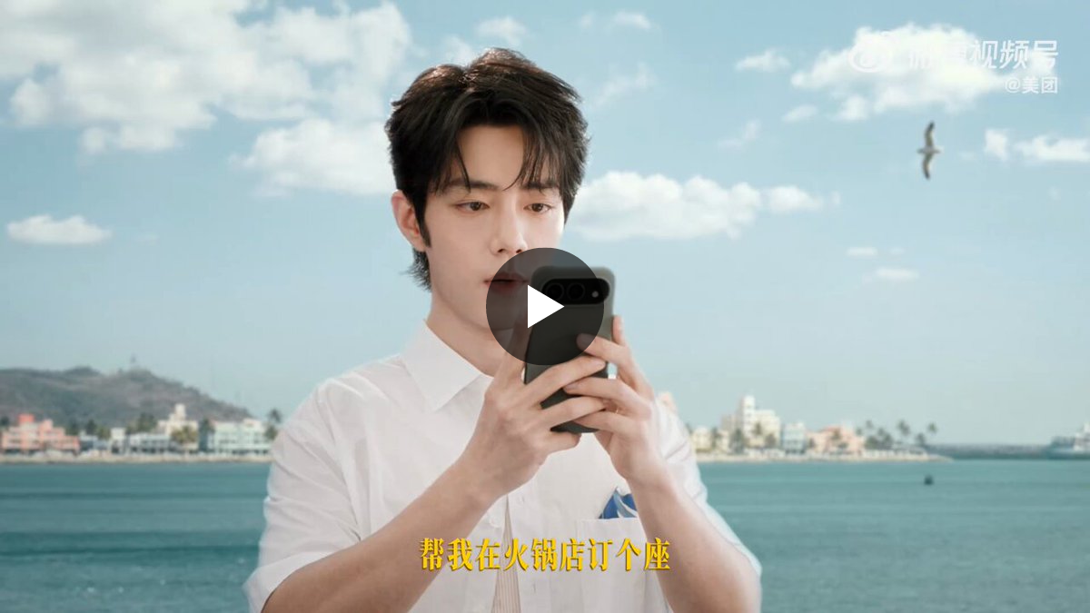 Xiao Zhan Japan Fanclub в X: „2026/07/24 肖戦がブランド