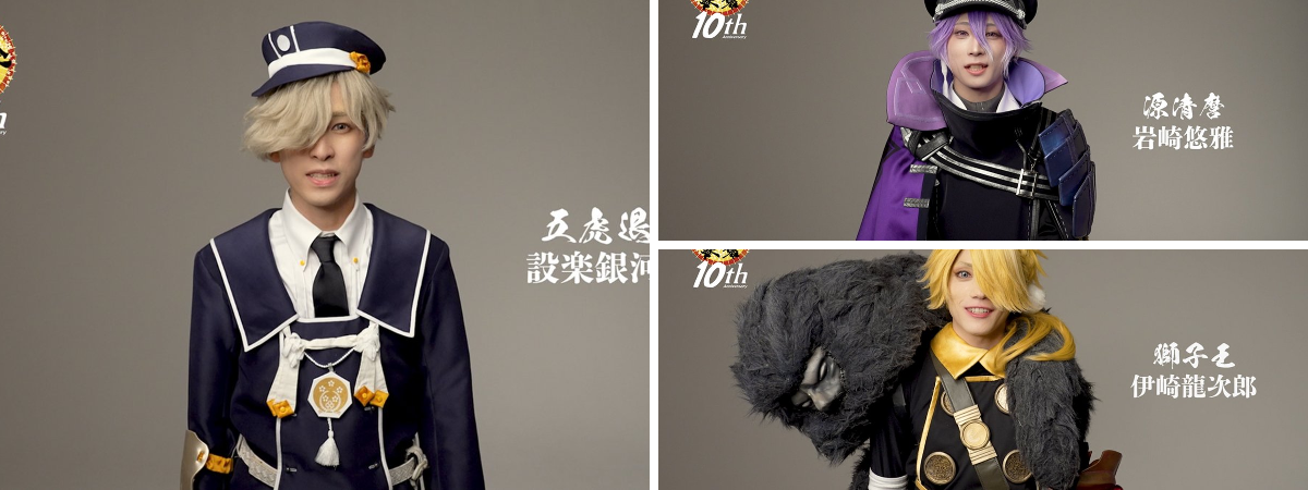舞台『刀剣乱舞』公式 on X: 