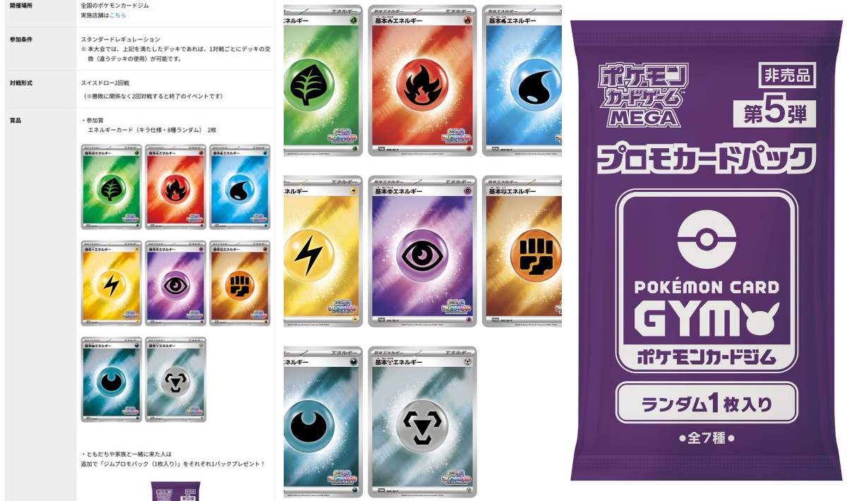 ☆ポケモンカード新作・再販速報 on X: 