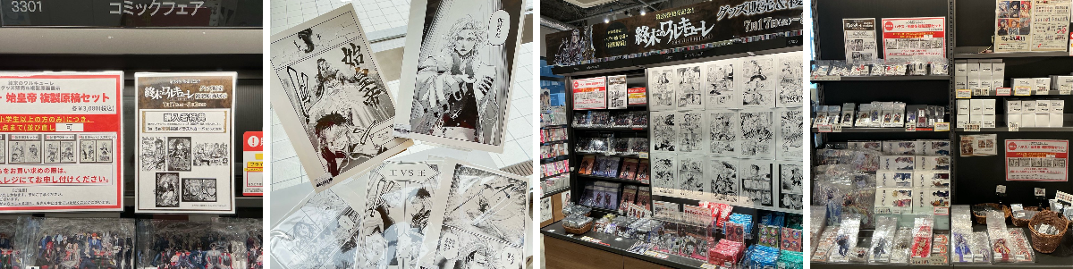 TSUTAYA BOOKSTORE A PIT京都四条 on X: 