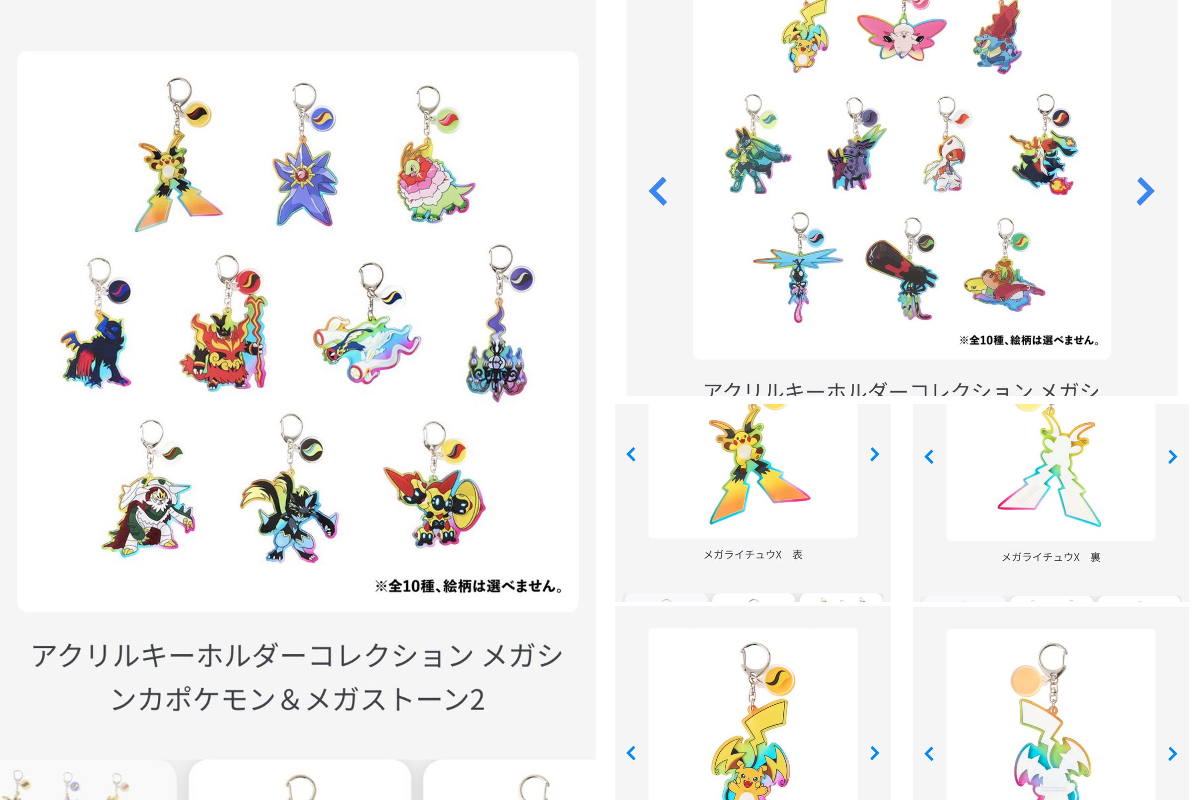 ポケモン情報NAKAYAMA【非公式】 on X: 