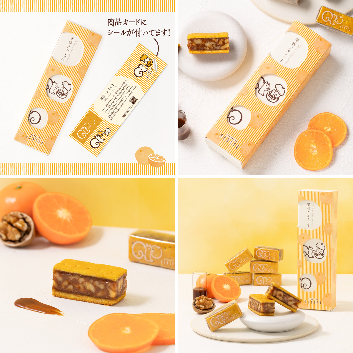 鎌倉紅谷【公式】🐿 on X: 
