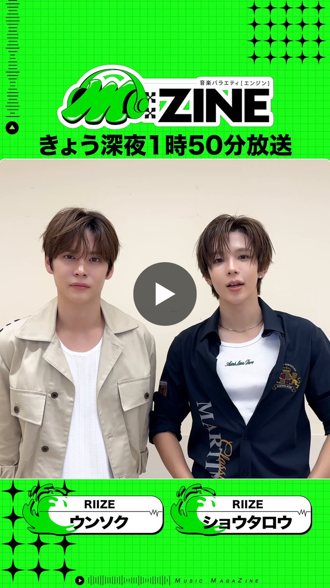 M:ZINE【エンジン】 on X: 